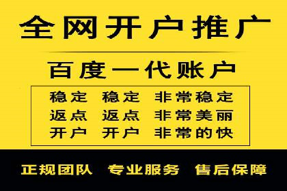 360信息流广告在旅游行业的营销效果