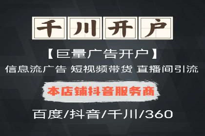 SEM实战：案例分析关键词布局